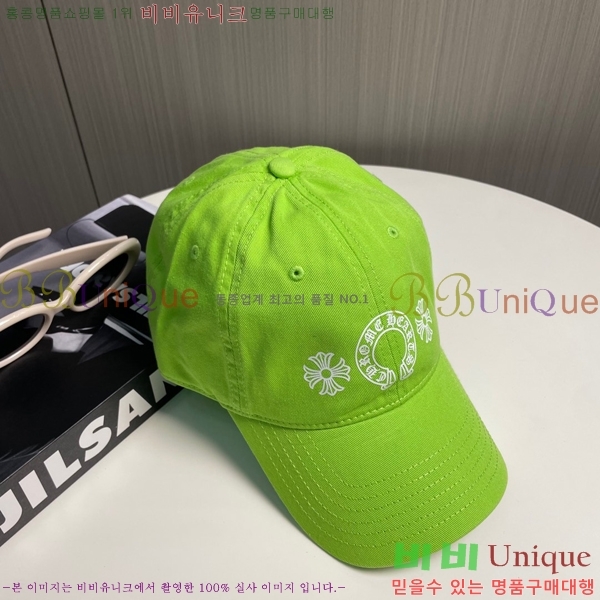 ũ������ ���� 4122601-6