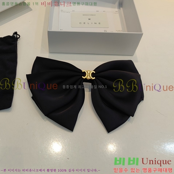 ������ ��� ������ C50091180-8