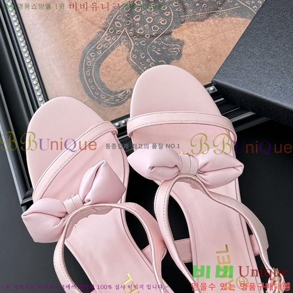 ���� ��* ������ ���� 28CH25491-2 �� 5.5cm