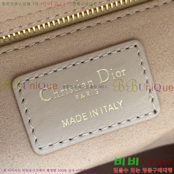 #��� ���̵�� �̵�� 44532-759