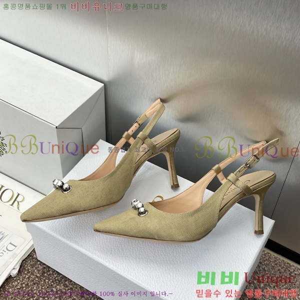 ���� ��� ������ ������ 36D2541410-1 �� 7cm