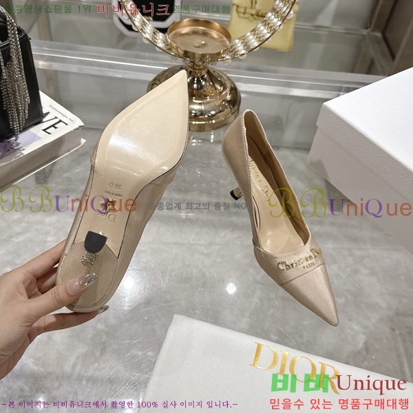 ���� ��� ������ �� 33D25493-6 �� 8cm