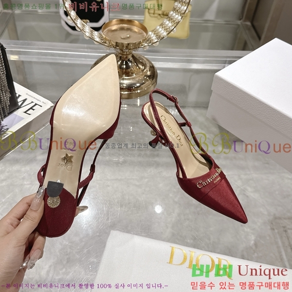 ���� ��� ������ ������ 33D25494-7 �� 8cm