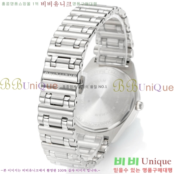 �����Ʋ�� ũ�γ�� 32 BT452142-2