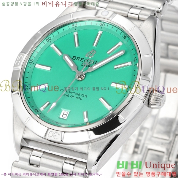 �����Ʋ�� ũ�γ�� 32 BT452142-4