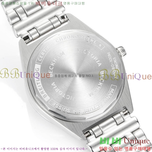 �����Ʋ�� ũ�γ�� 32 BT452142-5