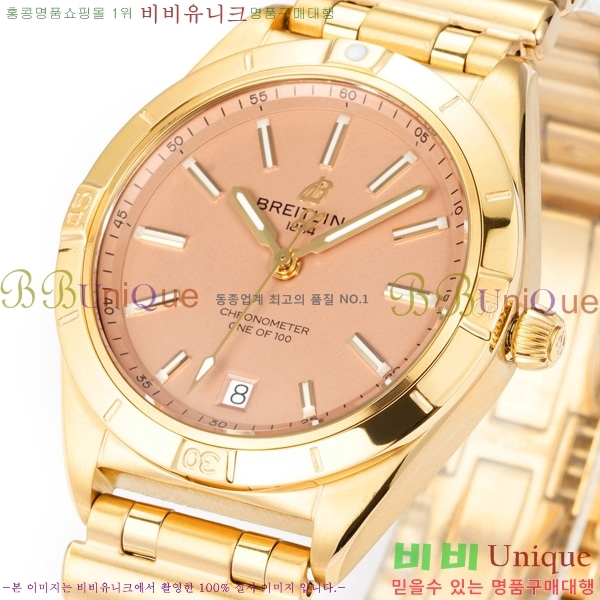 �����Ʋ�� ũ�γ�� 32 BT452142-8