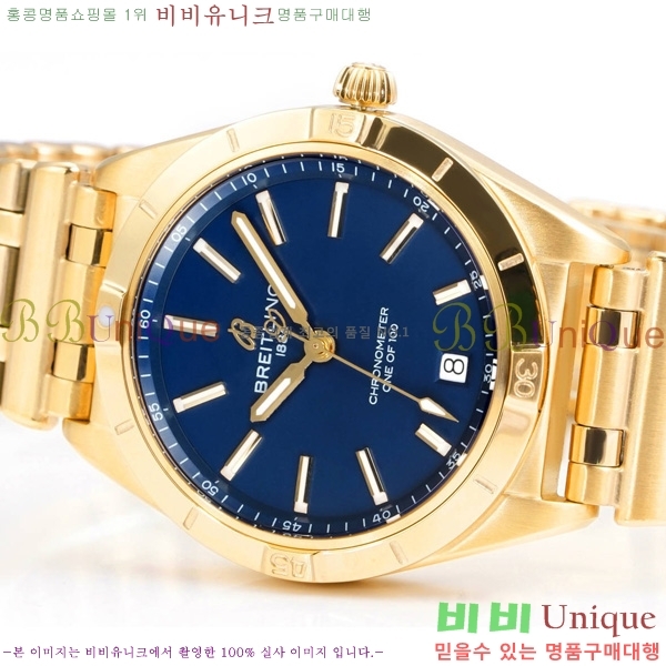 �����Ʋ�� ũ�γ�� 32 BT452142-9