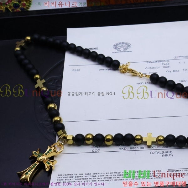 ũ������ ����� CHR91225-1