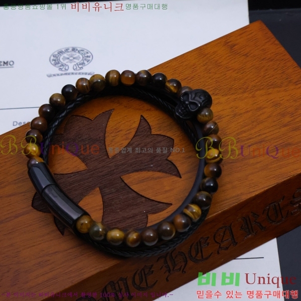 ũ������ ���� CHS512077-1