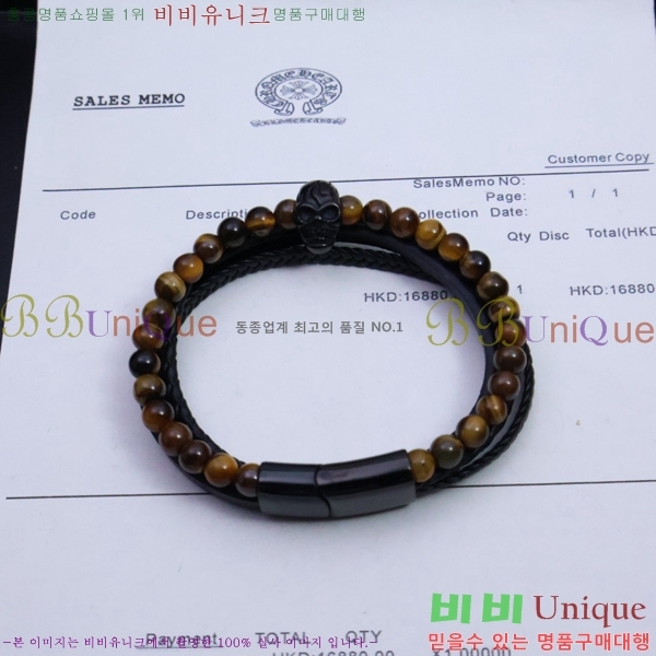 ũ������ ���� CHS512077-1