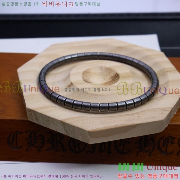 ũ������ ���� CHS512077-2