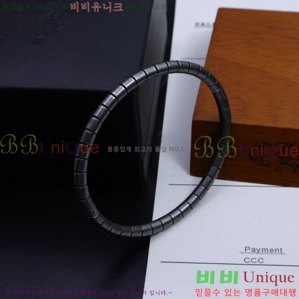 ũ������ ���� CHS512077-2