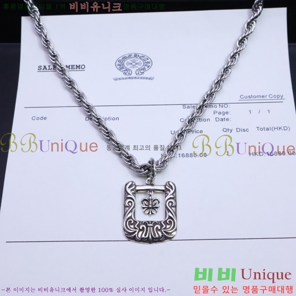 ũ������ ����� CHR91225-2