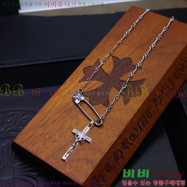 ũ������ ����� CHR91225-5