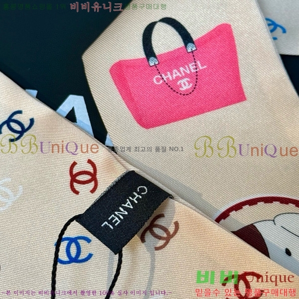 ��* Ʈ���� twilly 5C652100-1