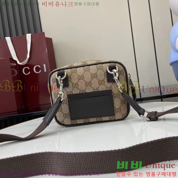 #���� ���׷� ĵ���� �޽����� 834268-102