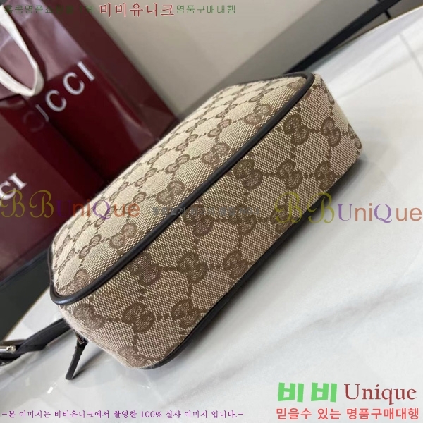 #���� ���׷� ĵ���� �޽����� 834268-102