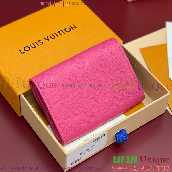 #���̺��� x ����ī�̴�ī�� ���߸� ���� �۽� M14085-102