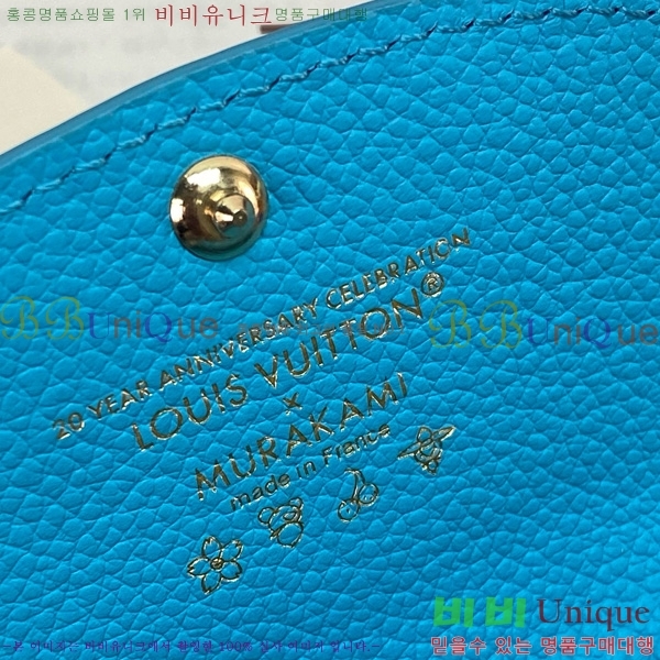 #���̺��� x ����ī�̴�ī�� ���߸� ���� �۽� M14085-101