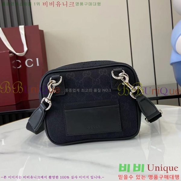 #���� ���׷� ĵ���� �޽����� 834268-103