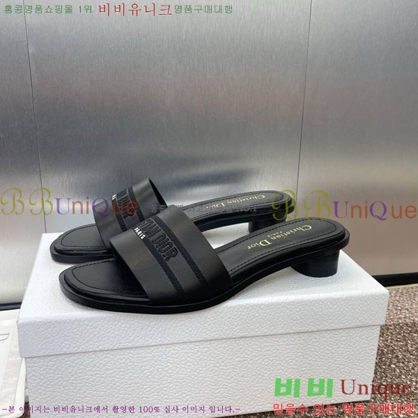 ��� ���� ������ D2544402-2 �� 3CM