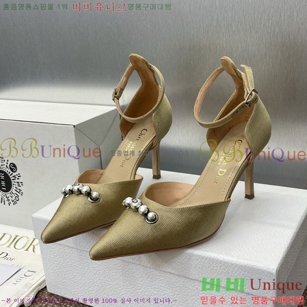 ��� ������ ������ D2549022-3 �� 7CM