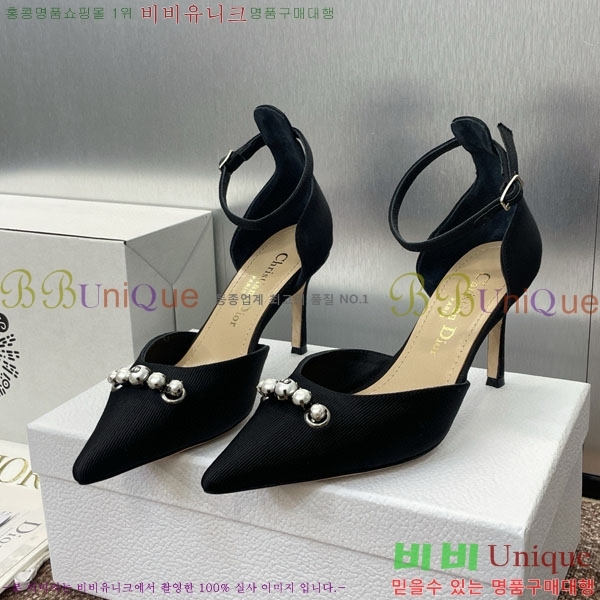 ��� ������ ������ D2549022-2 �� 7CM