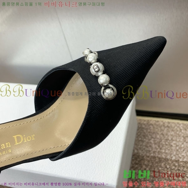 ��� ������ ������ D2549022-2 �� 7CM