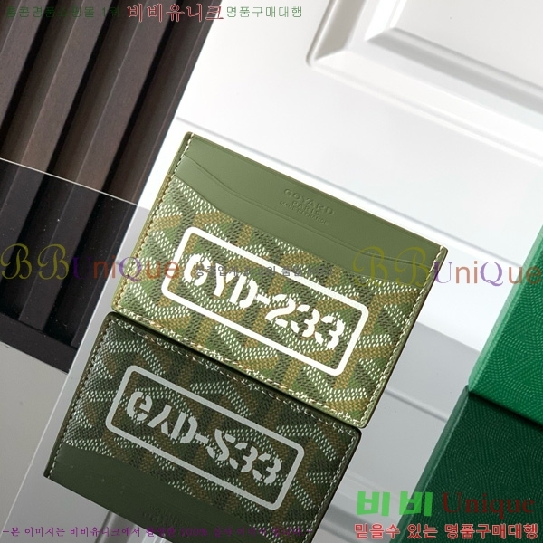 #���ߵ� �����ǽ� ī������ �������� GY3301-101