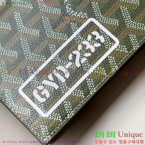 #���ߵ� �׸��� �н���Ʈ Ŀ�� 3306-101