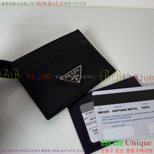 #����� ���� �ﰢ�ΰ� ī������ 2MC025-301