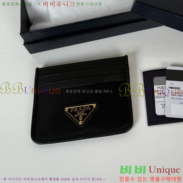 #����� ���� �ﰢ�ΰ� ī������ 2MC025-302