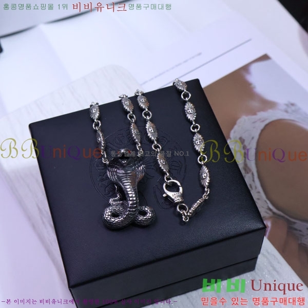 ũ������ ����� CHR9110342-1