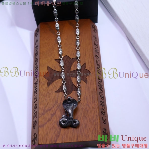 ũ������ ����� CHR9110342-1