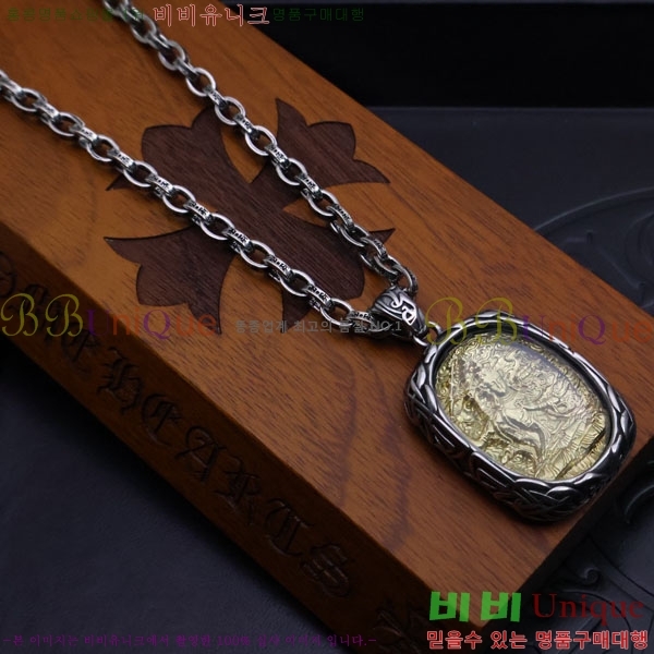 ũ������ ����� CHR9110342-5