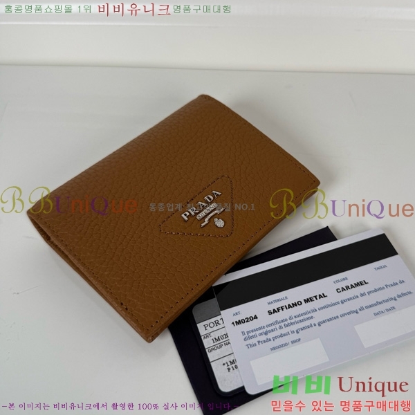 #����� ������ 1M0204-301