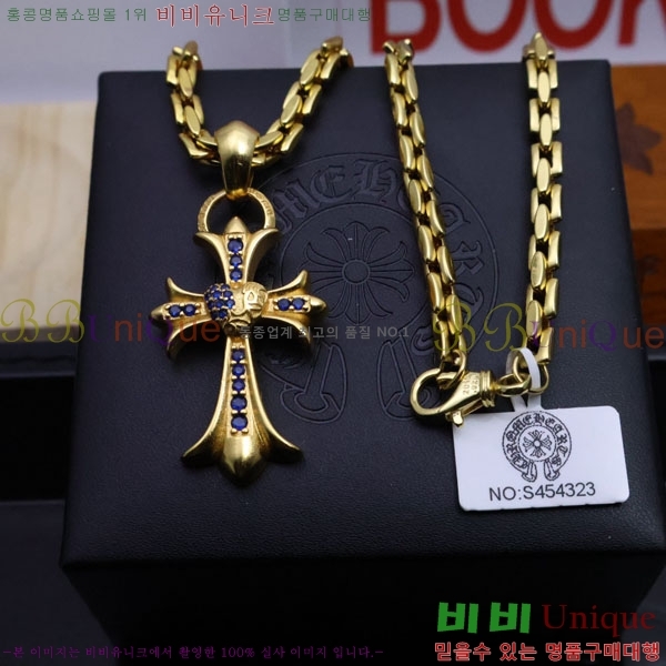 ũ������ ����� CHR9110342-9