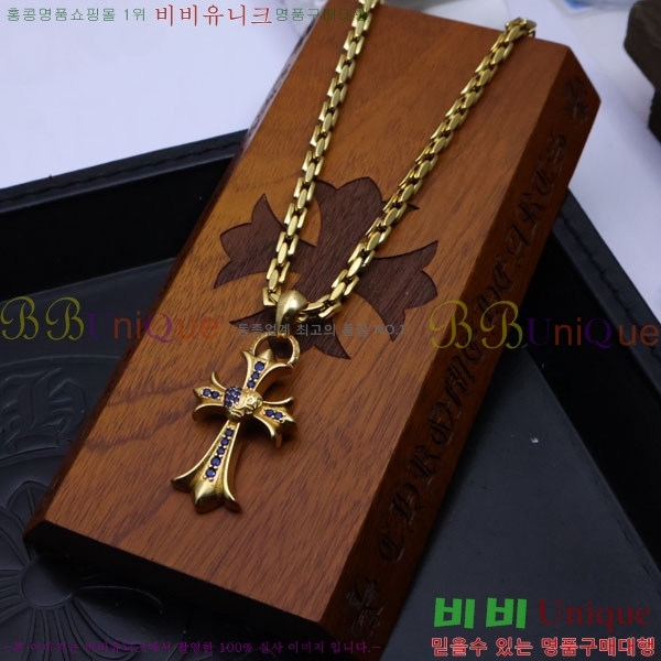 ũ������ ����� CHR9110342-9