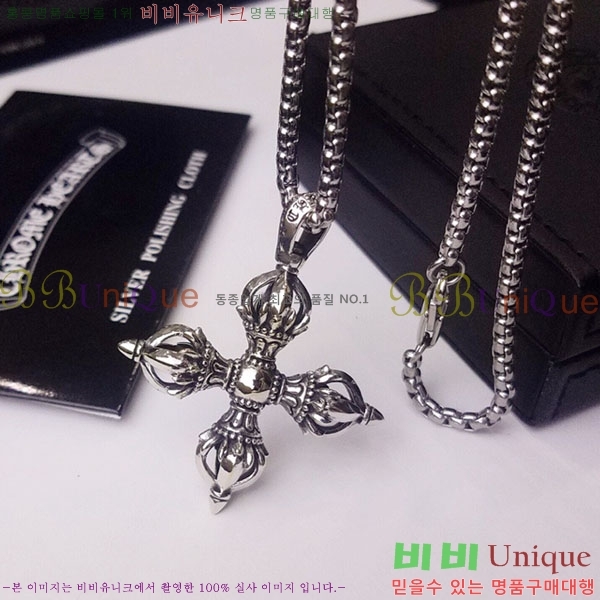 ũ������ ����� CHR9110342-10