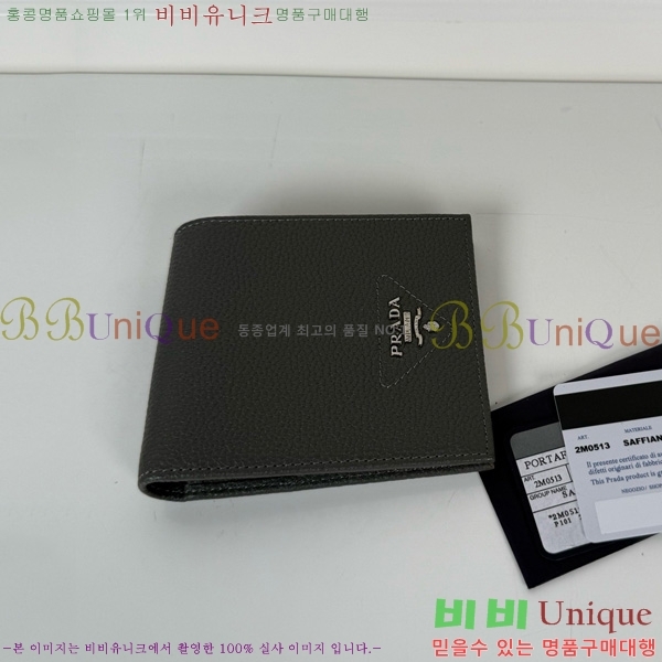 #����� ������ 2M0513-301