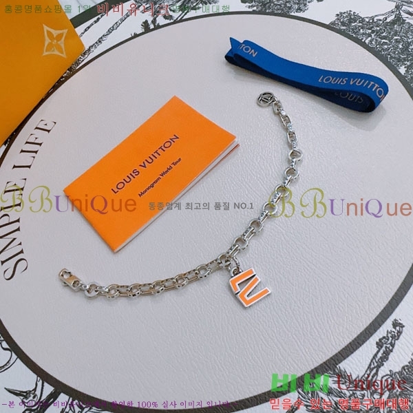 ���̺��� ���� LV7120336-4