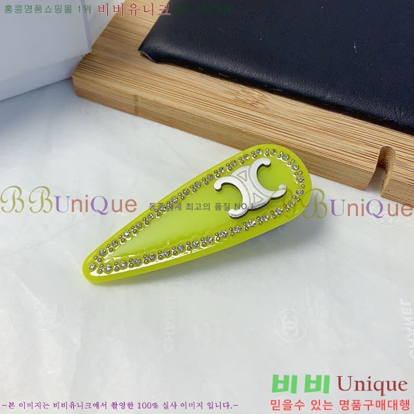 ������ ��� ������ CEL50012077-1