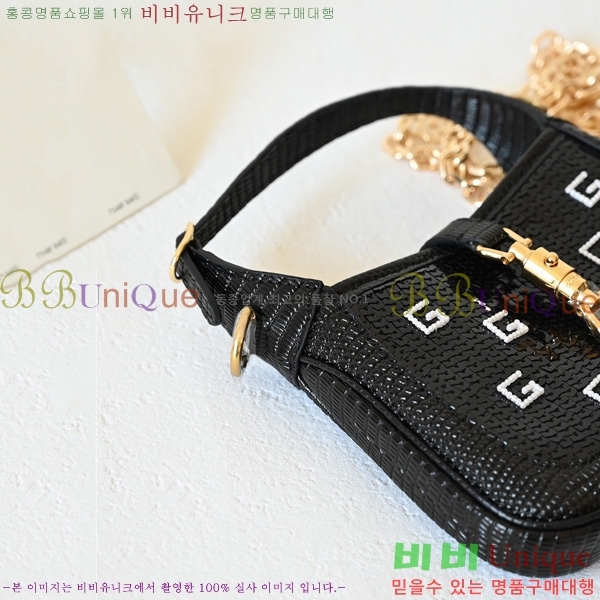 #���� ��Ű �̴� ����� 675799-200