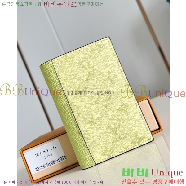 #���̺��� �н���Ʈ Ŀ�� �������� M14115-100