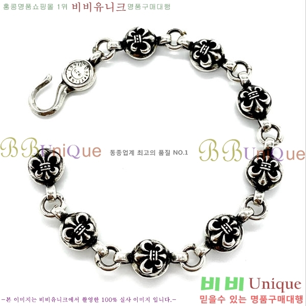 ũ������ ���� CHS512077-4