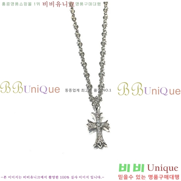 ũ������ ����� CHR9110342-11