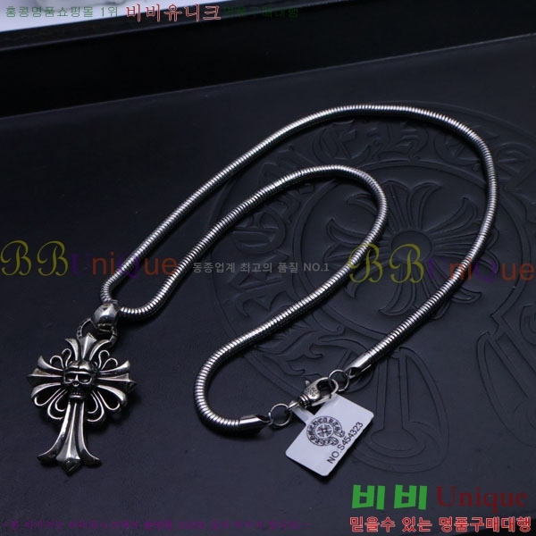 ũ������ ����� CHR91225-7