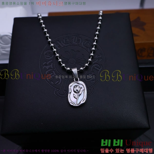 ũ������ ����� CHR91225-8