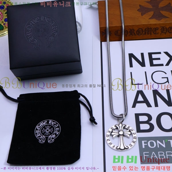 ũ������ ����� CHR91225-9